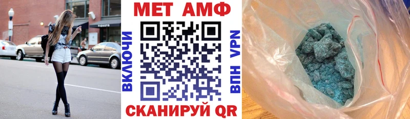 АМФ Premium  Купить закладки  Шарья 