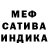 Метадон кристалл David Klays