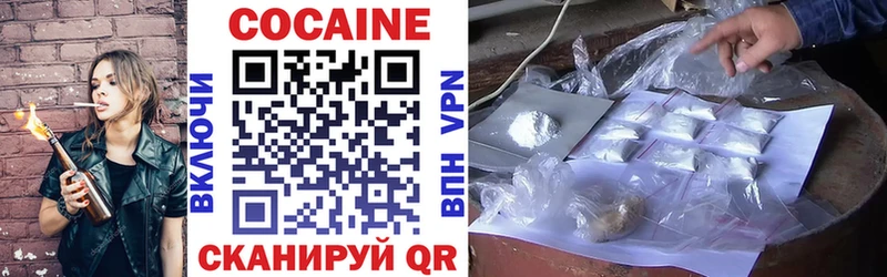 Купить  Шарья  КОКАИН Перу 