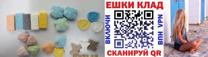 Экстази VHQ  Купить где  Шарья 