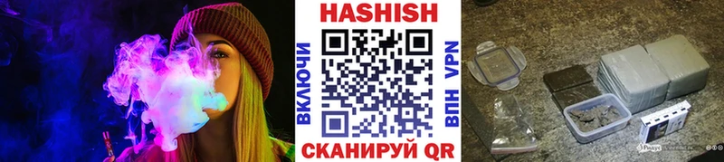 ГАШ гарик  Купить закладки  Шарья 
