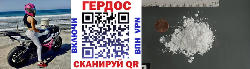 ГЕРОИН VHQ  Купить где  Шарья