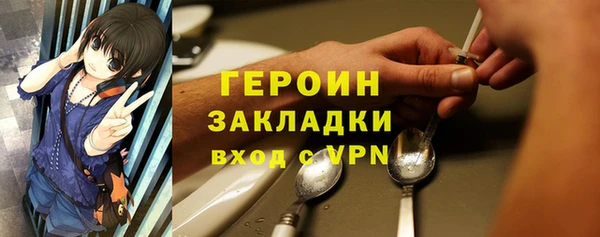 соль ск Переславль-Залесский