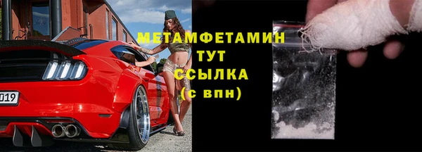 соль ск Переславль-Залесский