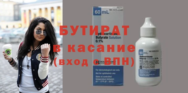 а пвп мука Пестово