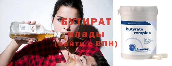 соль ск Переславль-Залесский