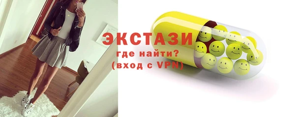 соль ск Переславль-Залесский