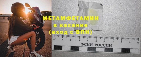 apvp Пересвет