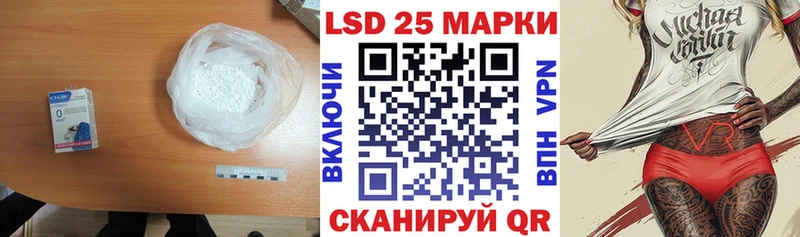 Купить  Шарья  LSD-25 экстази ecstasy