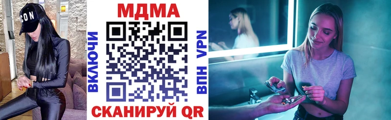 Купить закладки  Шарья  МДМА молли 