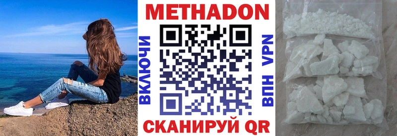 Метадон мёд  Купить закладки  Шарья