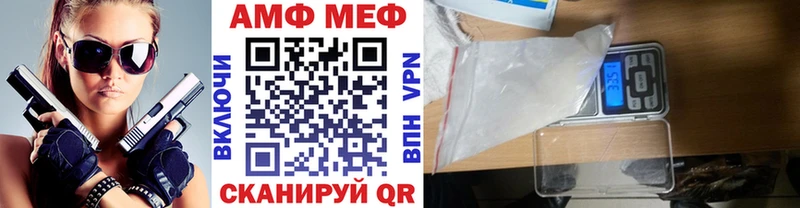 Купить закладки  Шарья  МЕТАМФЕТАМИН витя 