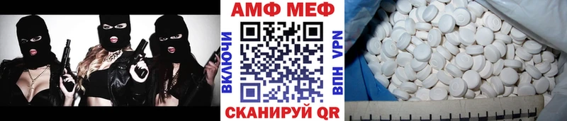 Метамфетамин Methamphetamine Шарья