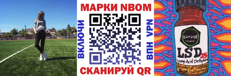 Наркотические марки 1500мкг  Купить где  Шарья 