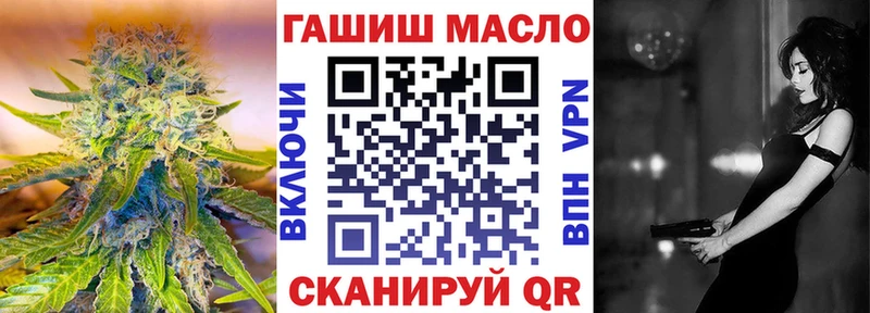 ТГК THC oil  Купить  Шарья 
